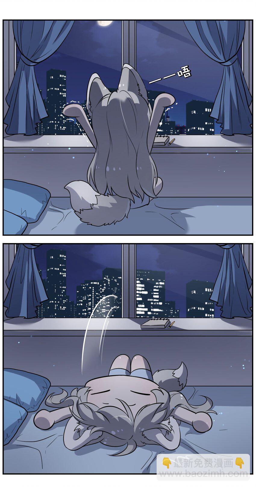 027 跟踪者7