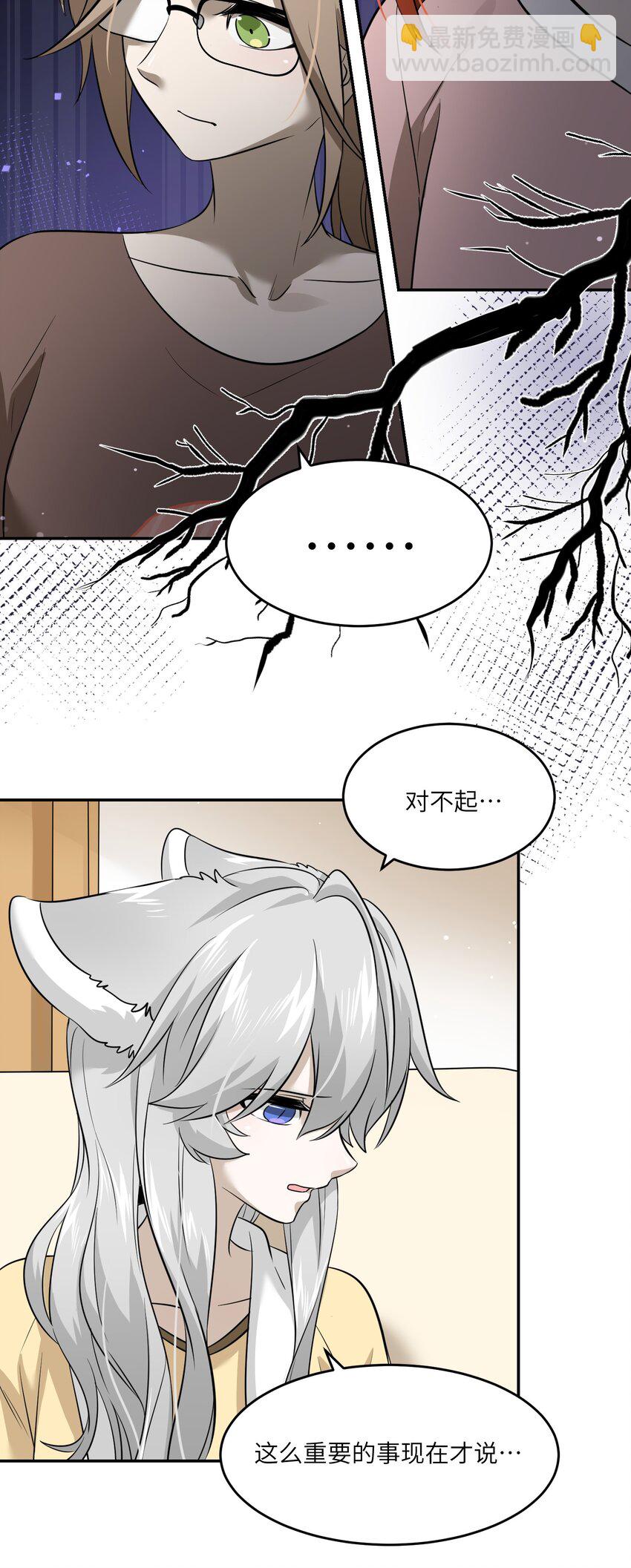 029 不用担心，有我们在12