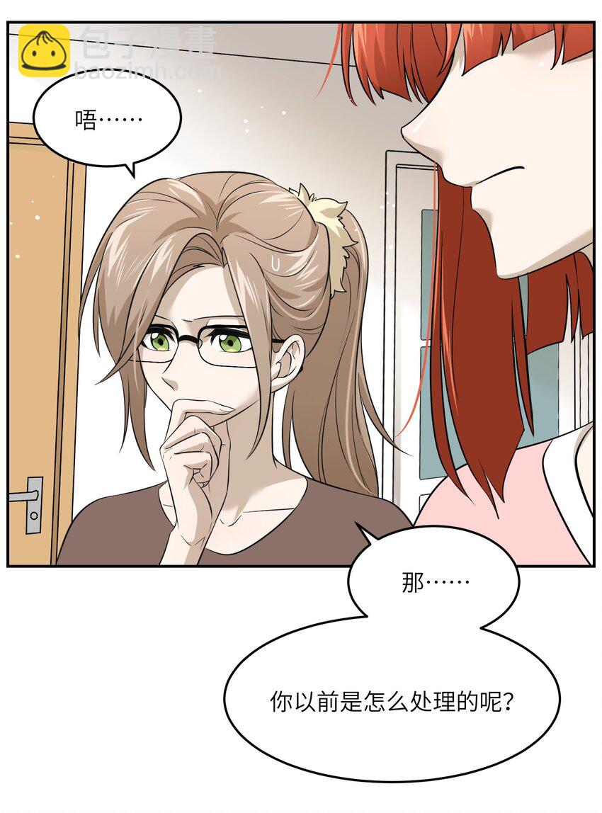 029 不用担心，有我们在13