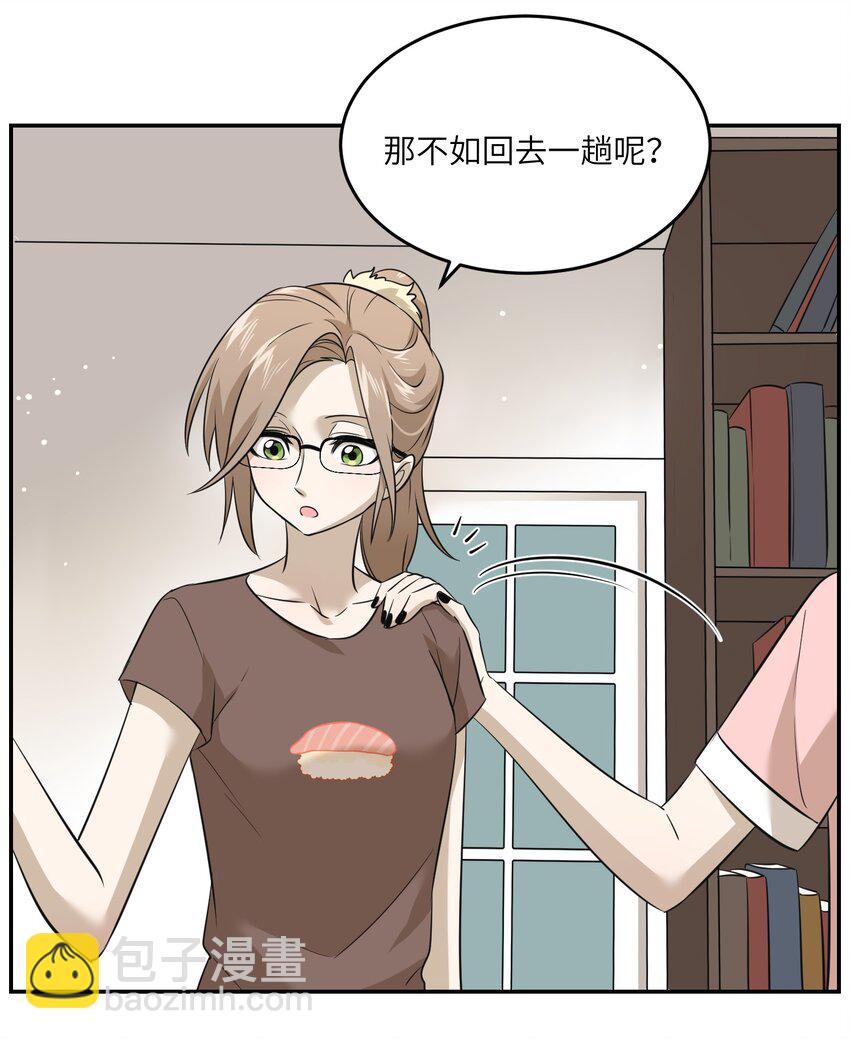 029 不用担心，有我们在16