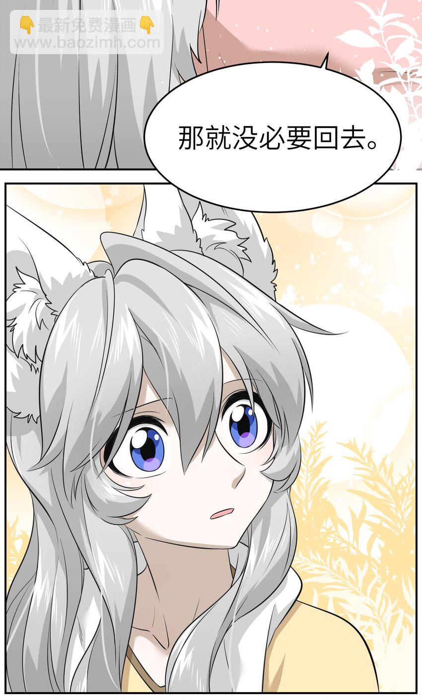 029 不用担心，有我们在20