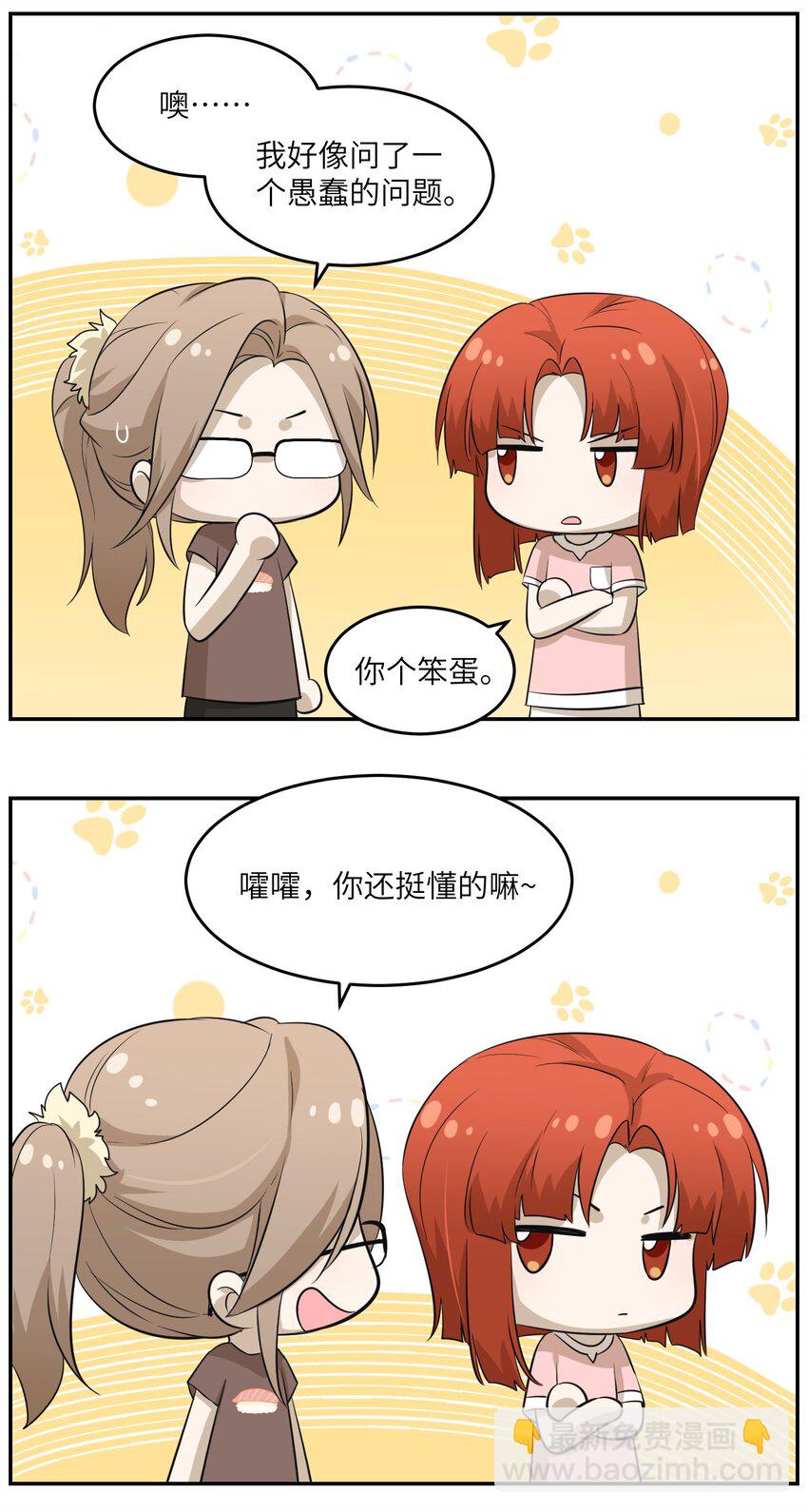 029 不用担心，有我们在21