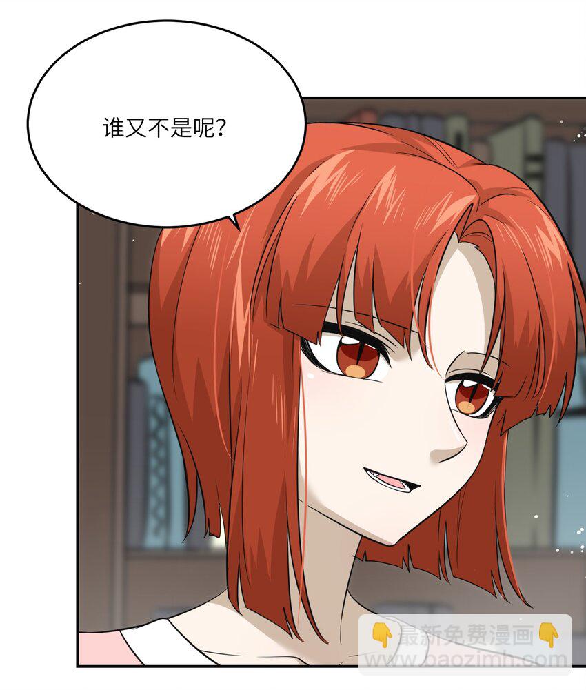 029 不用担心，有我们在22