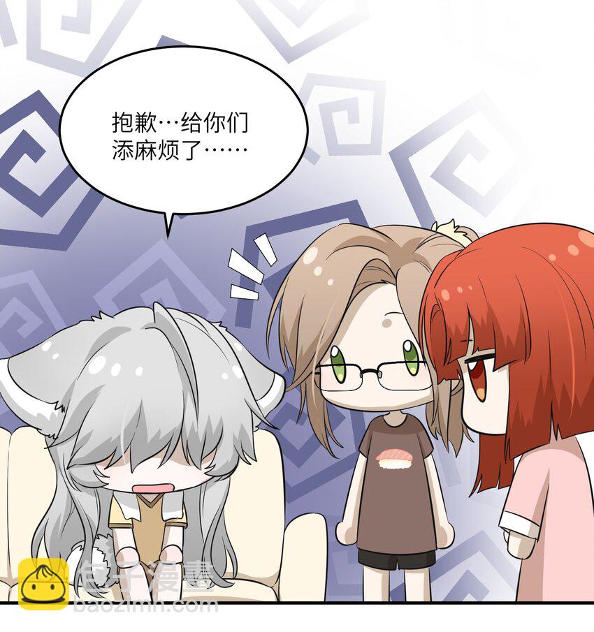 029 不用担心，有我们在24
