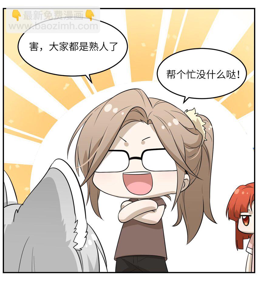 029 不用担心，有我们在25