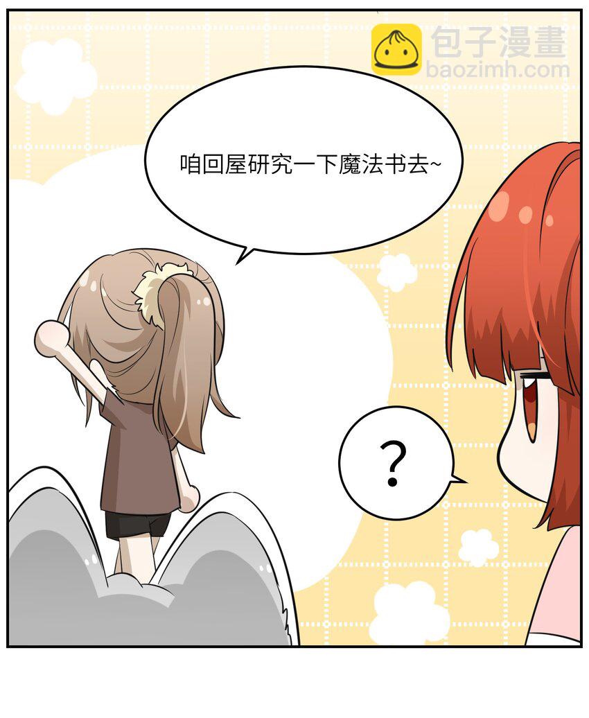 029 不用担心，有我们在27