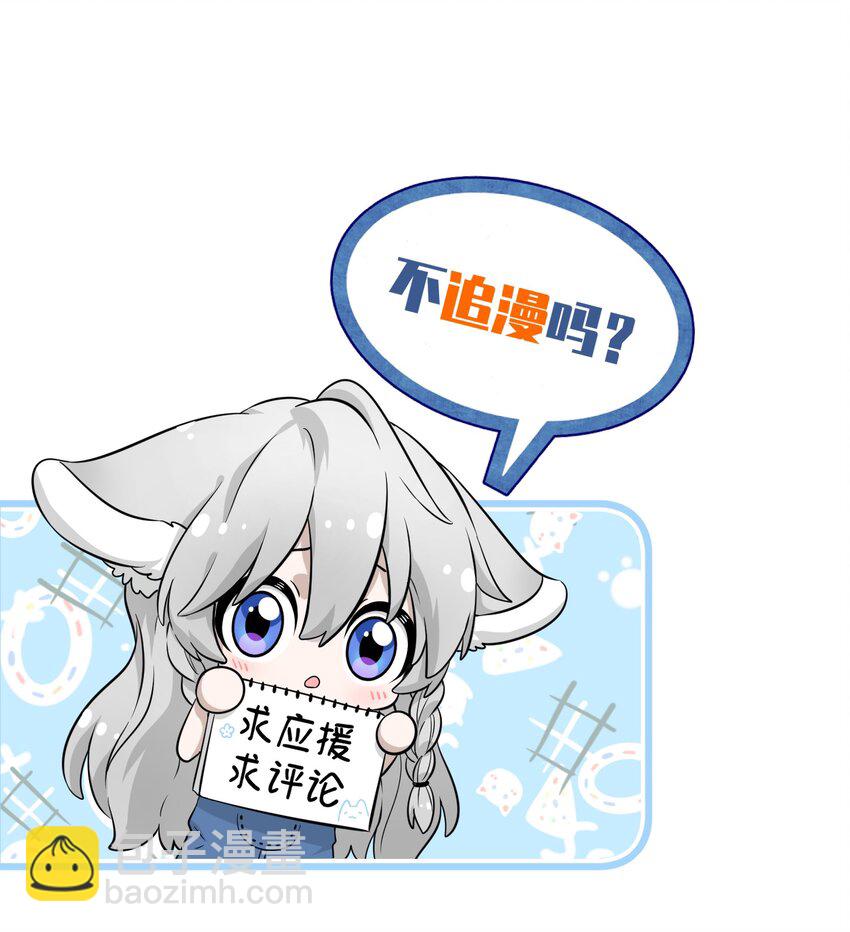 029 不用担心，有我们在34