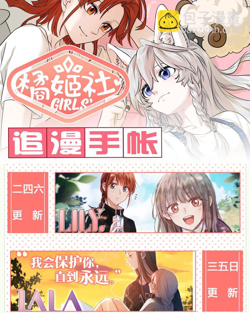 029 不用担心，有我们在35