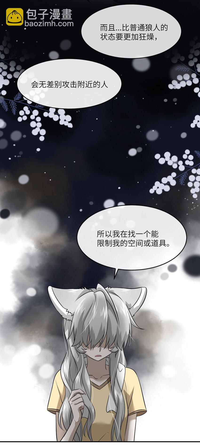 029 不用担心，有我们在4