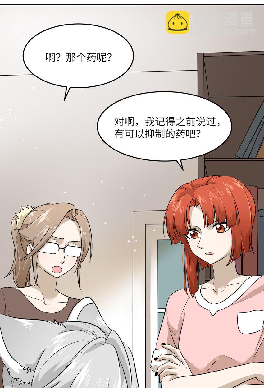 029 不用担心，有我们在5