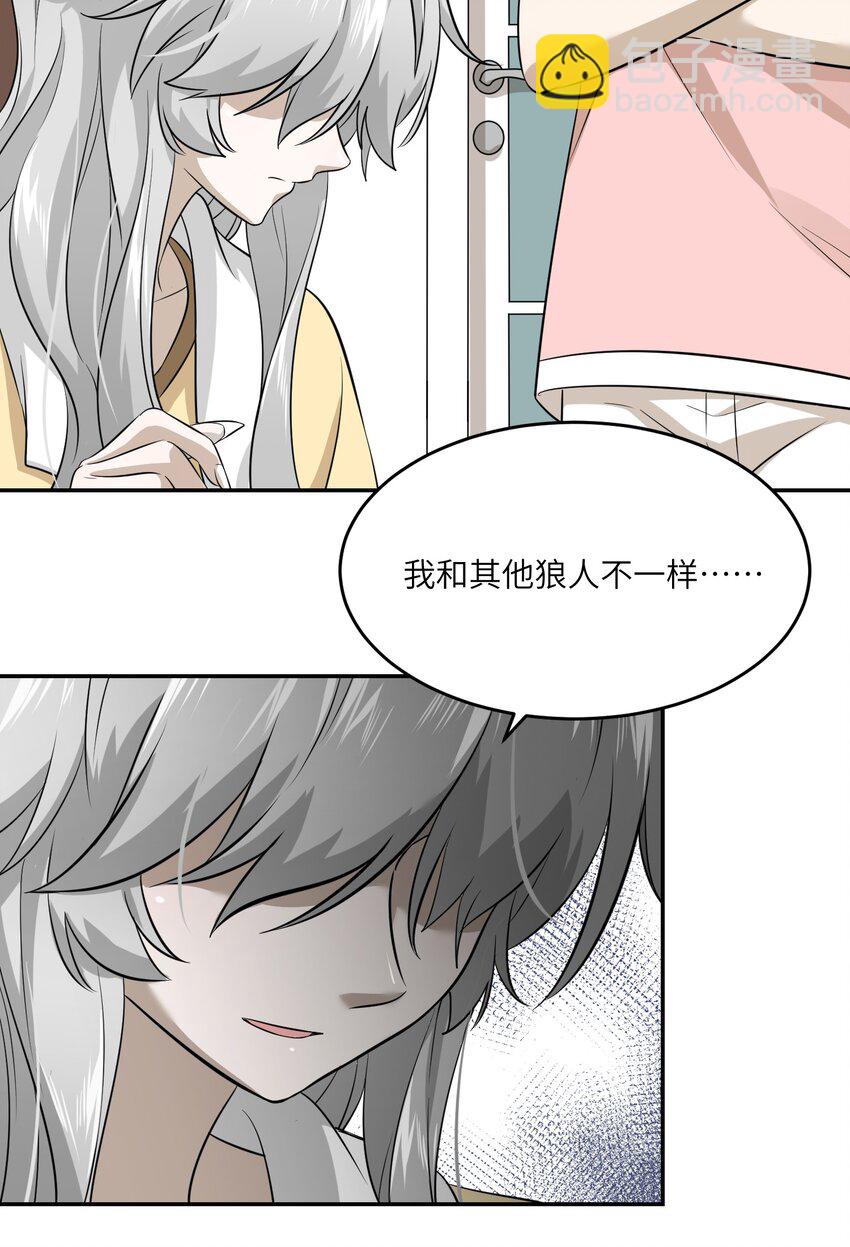 029 不用担心，有我们在6