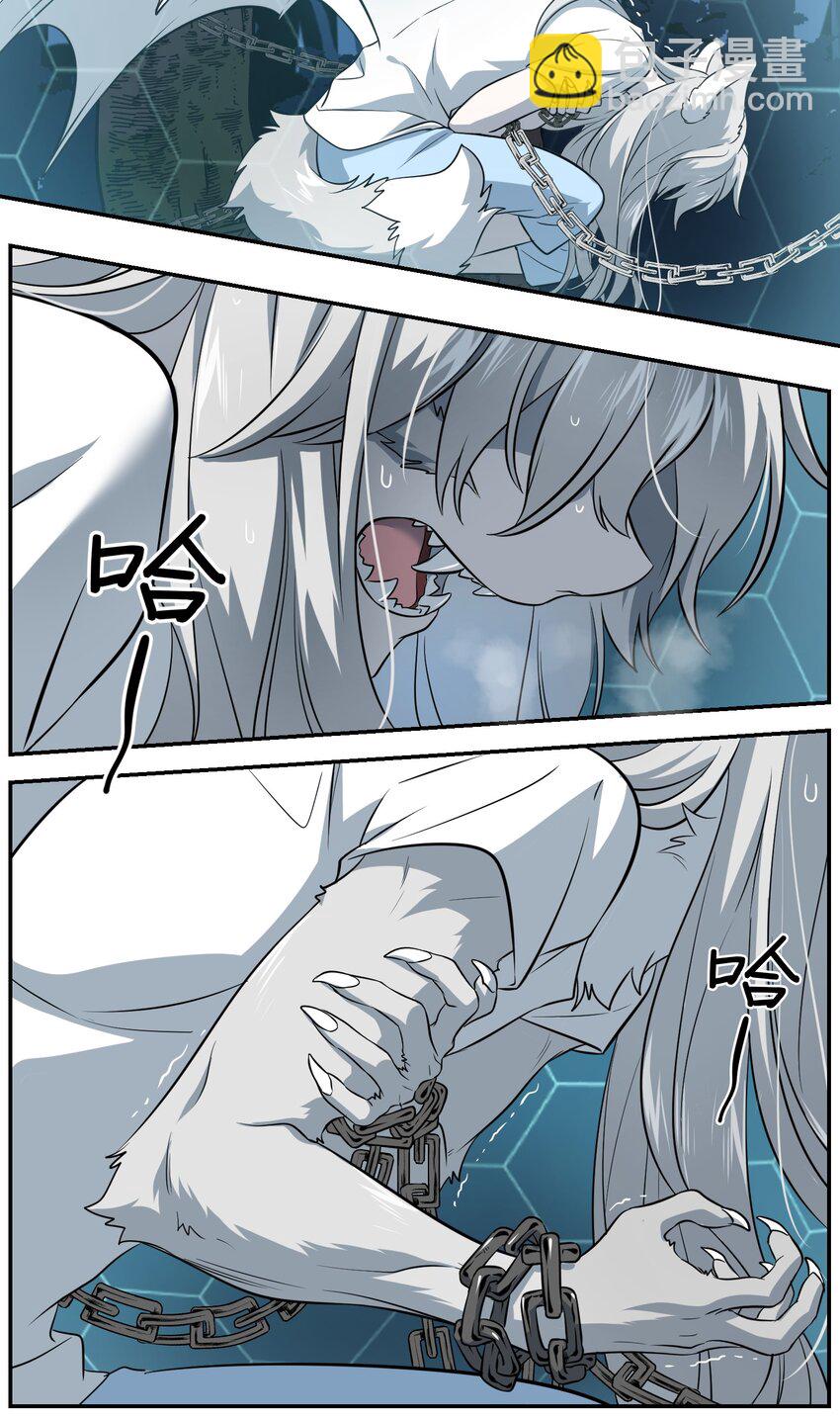 031 狂暴后清醒6