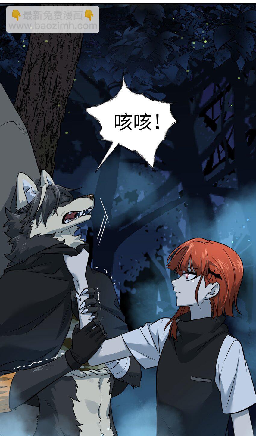 032 变身结束，这是……？！13