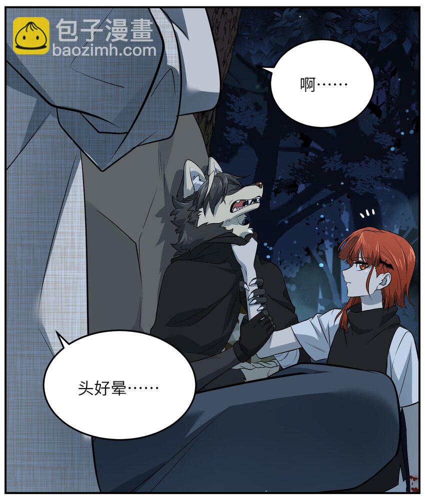 032 变身结束，这是……？！16