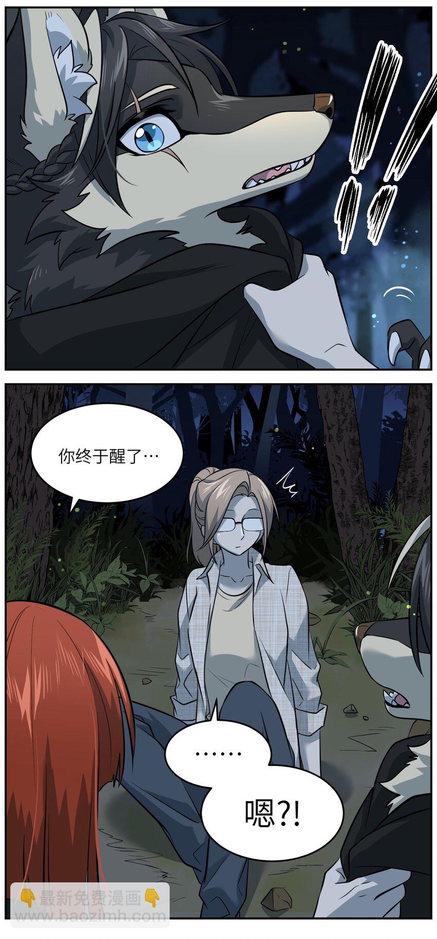 032 变身结束，这是……？！17