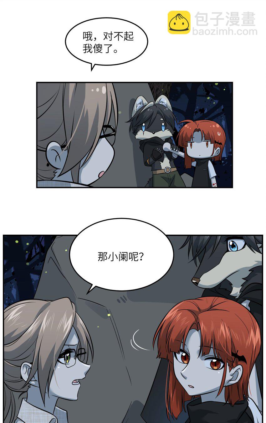 032 变身结束，这是……？！19