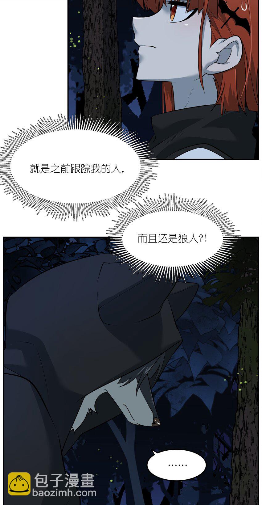 032 变身结束，这是……？！2