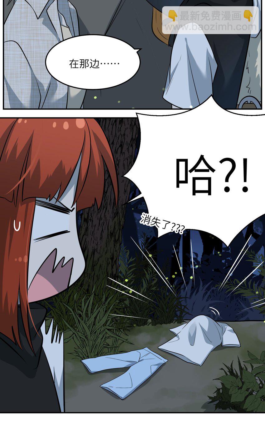 032 变身结束，这是……？！20