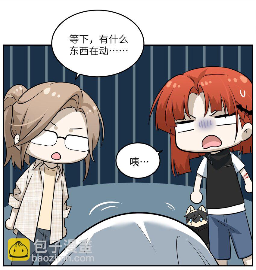 032 变身结束，这是……？！21