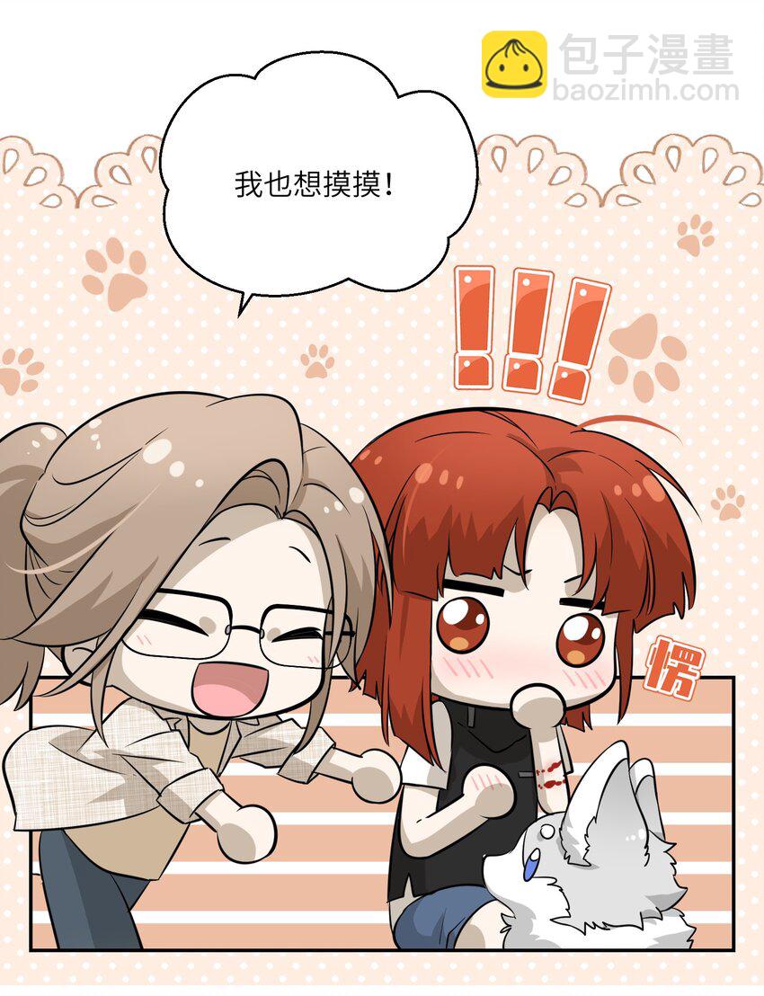 032 变身结束，这是……？！27
