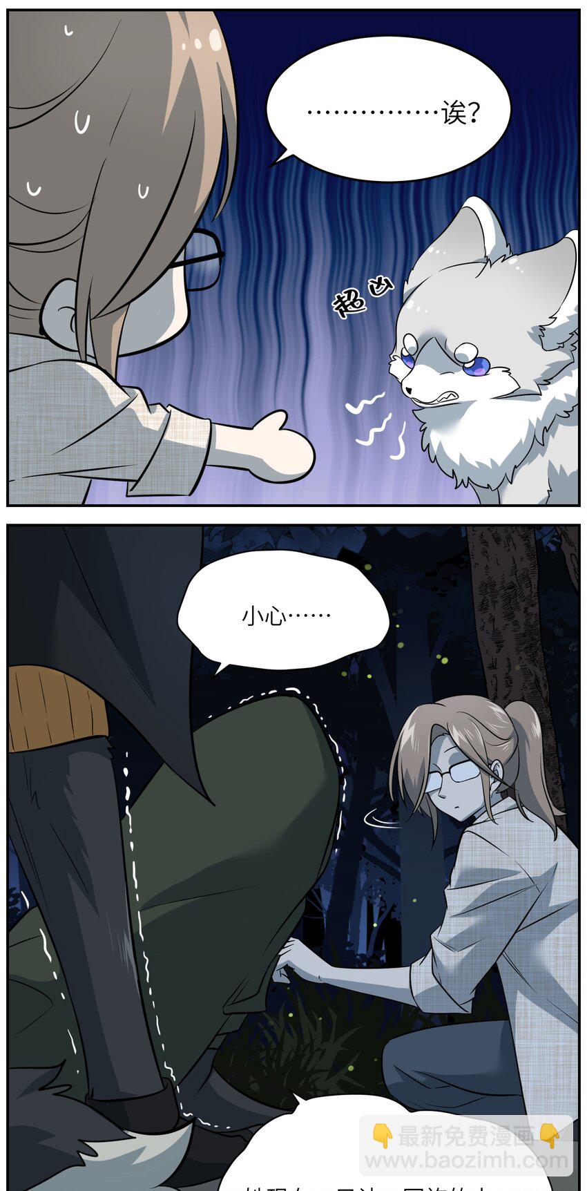 032 变身结束，这是……？！28