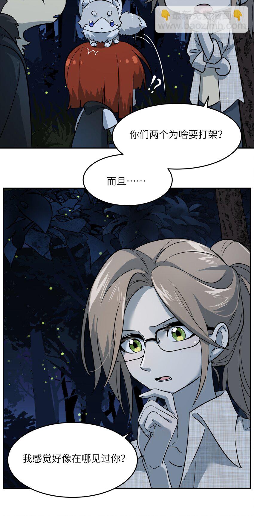 032 变身结束，这是……？！30