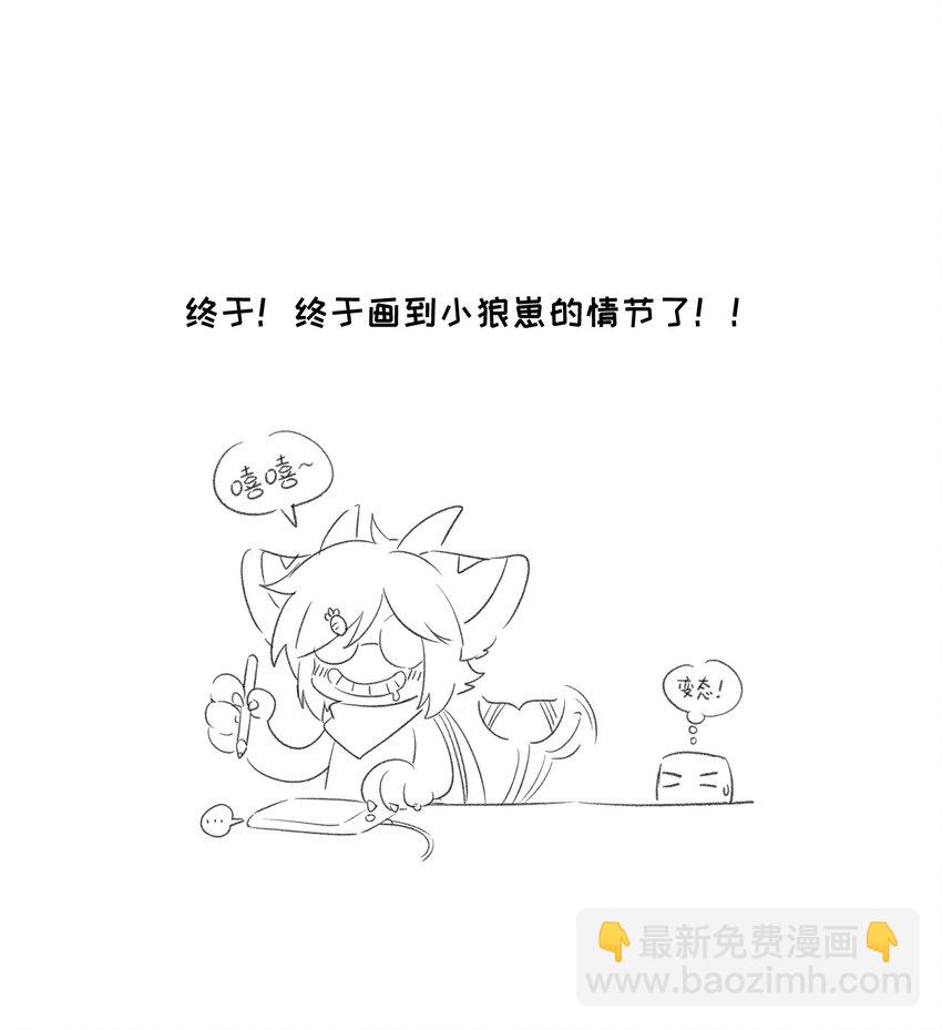 032 变身结束，这是……？！32