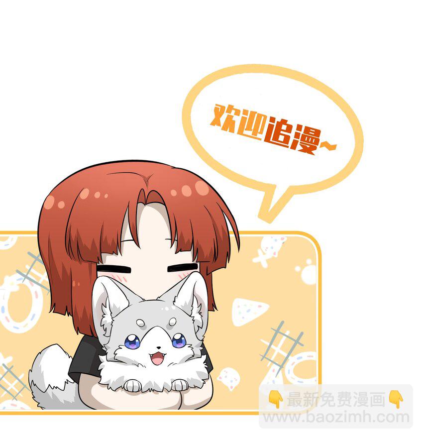 032 变身结束，这是……？！34