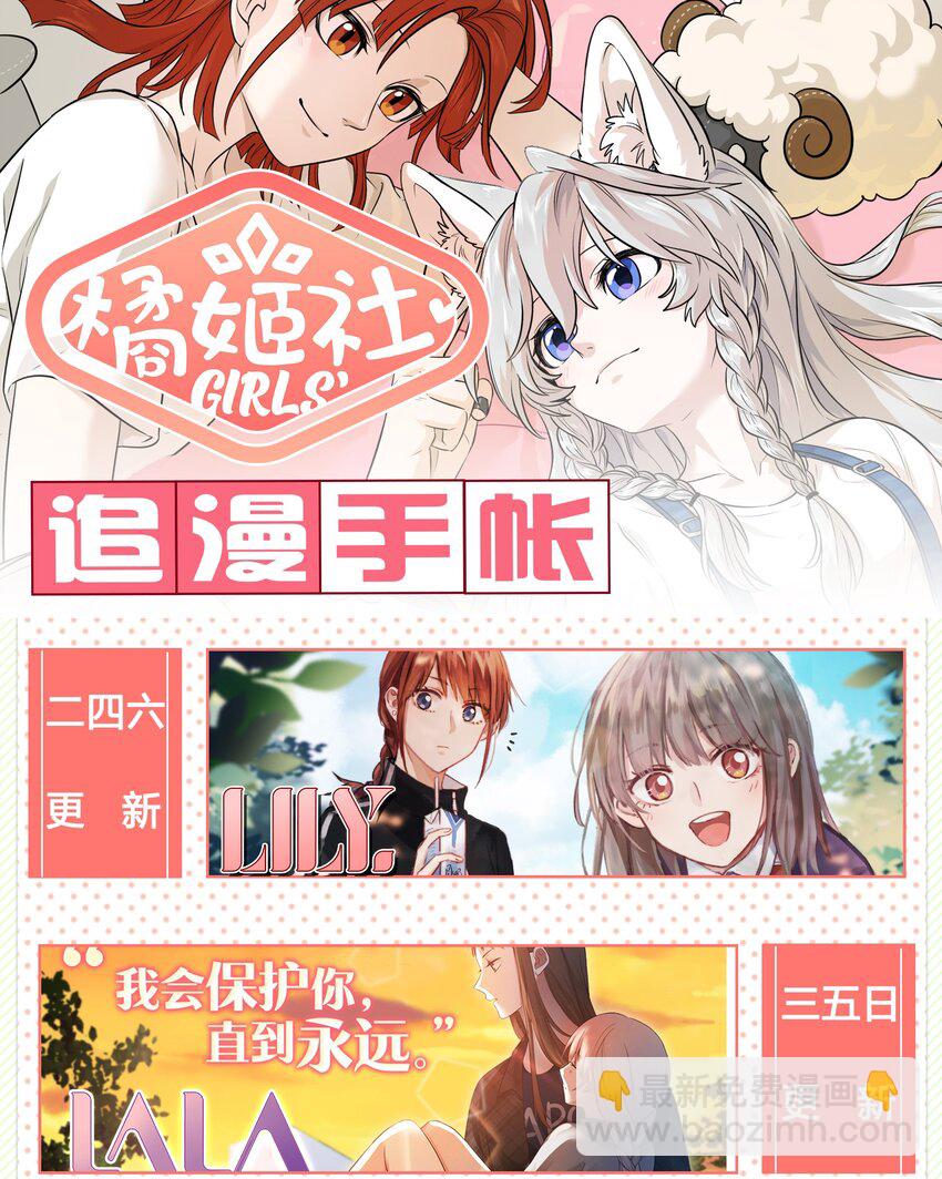 032 变身结束，这是……？！35