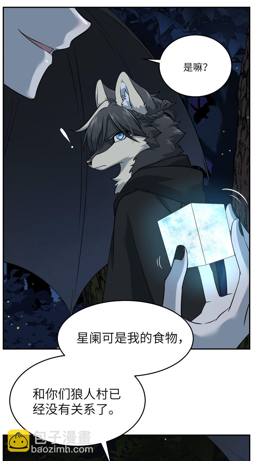 032 变身结束，这是……？！6