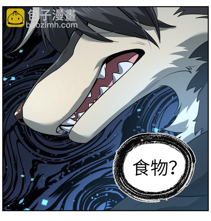 032 变身结束，这是……？！8