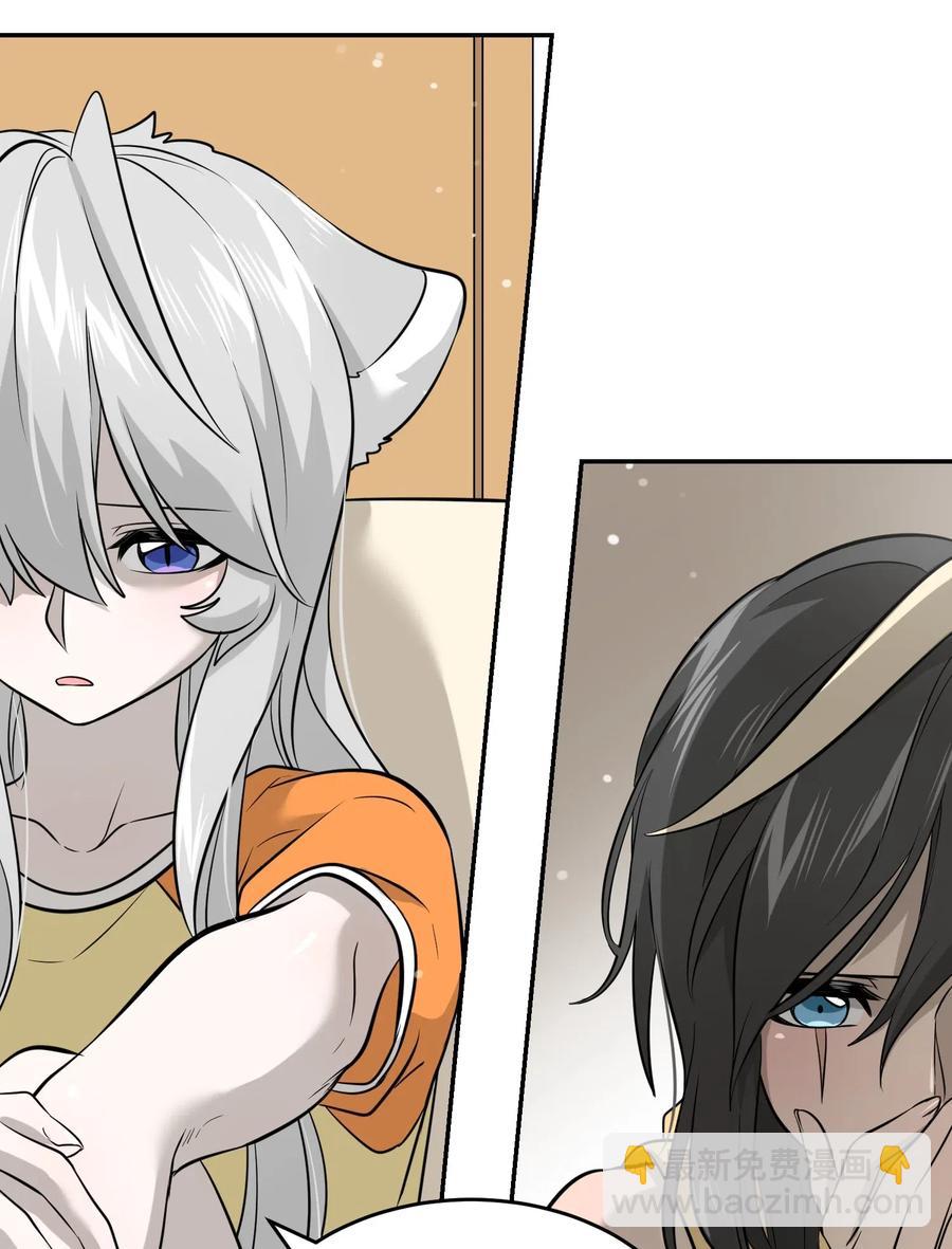 040 怕我扑倒你？14