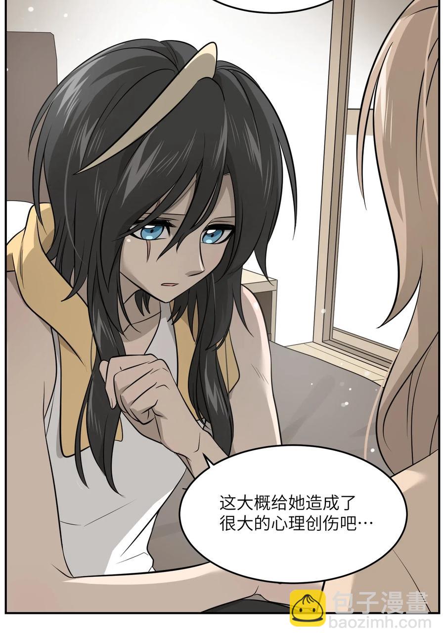 040 怕我扑倒你？17