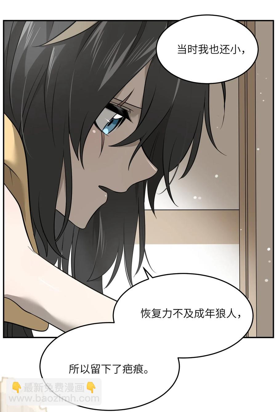 040 怕我扑倒你？8