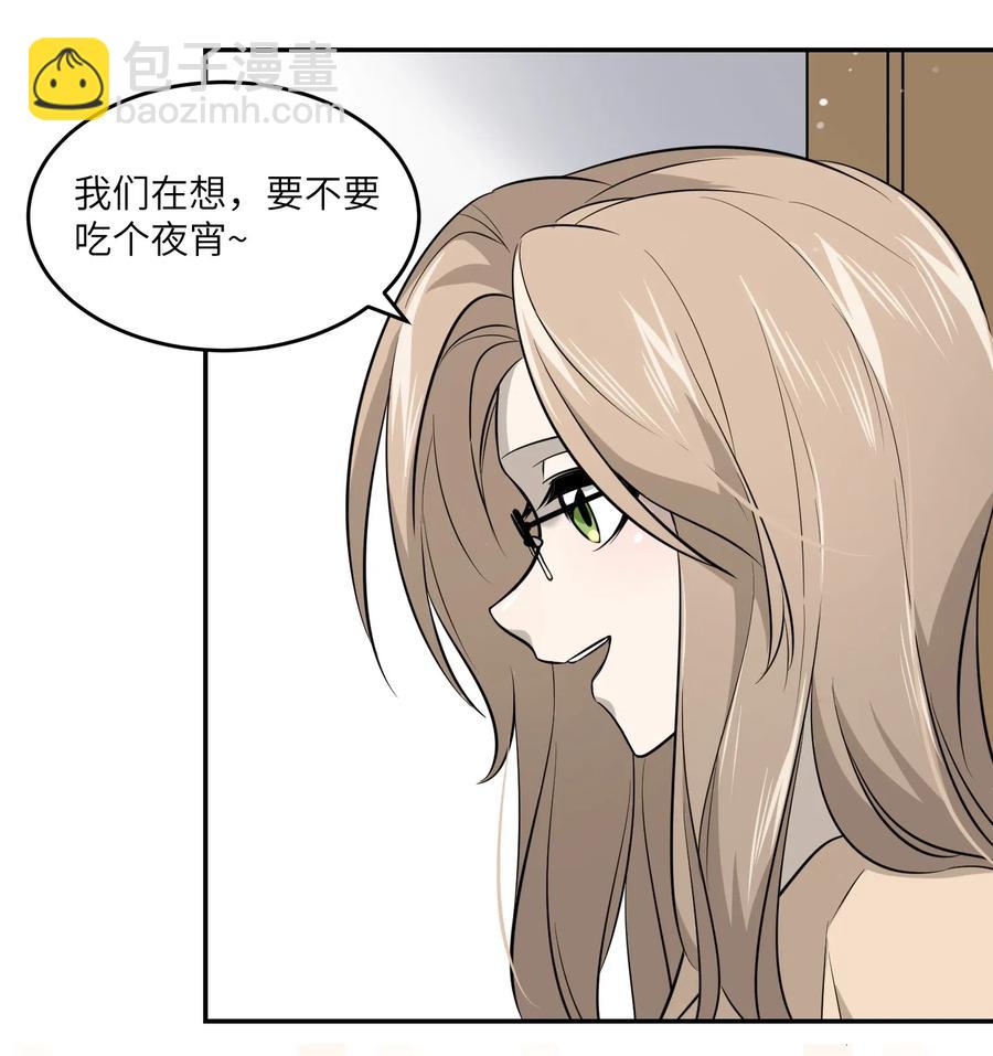 041 为什么，有点在意？22
