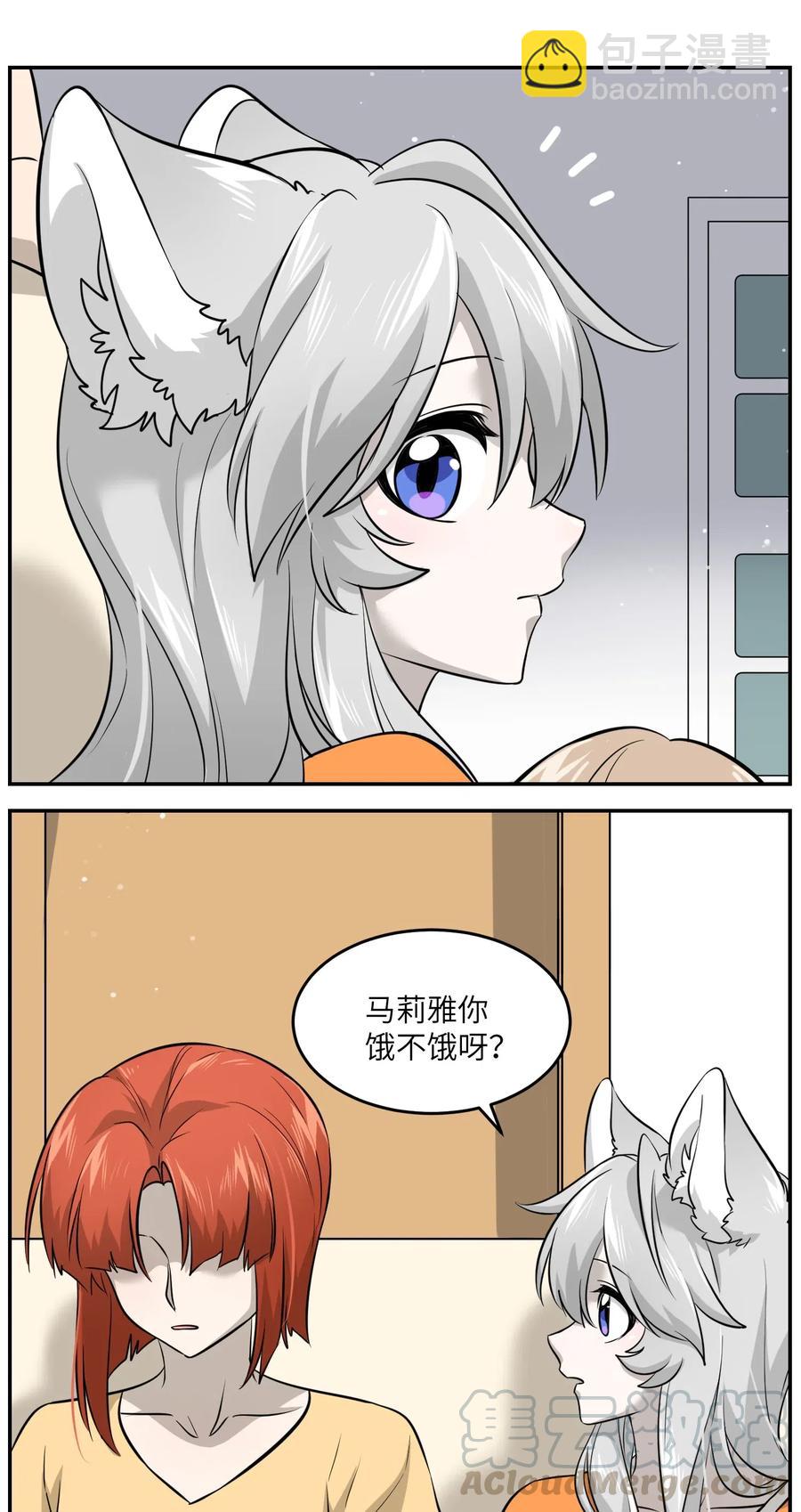 041 为什么，有点在意？30
