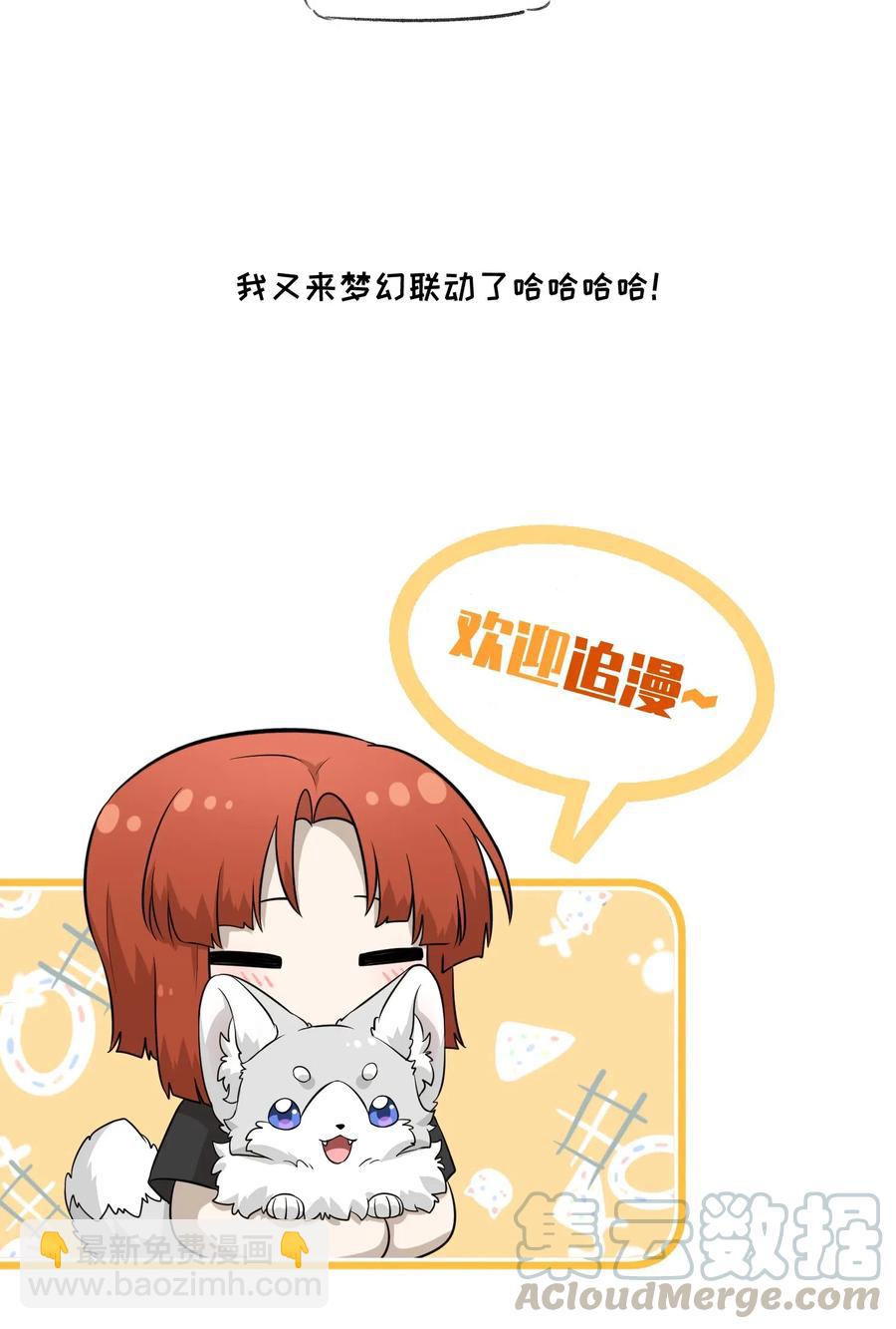 041 为什么，有点在意？36