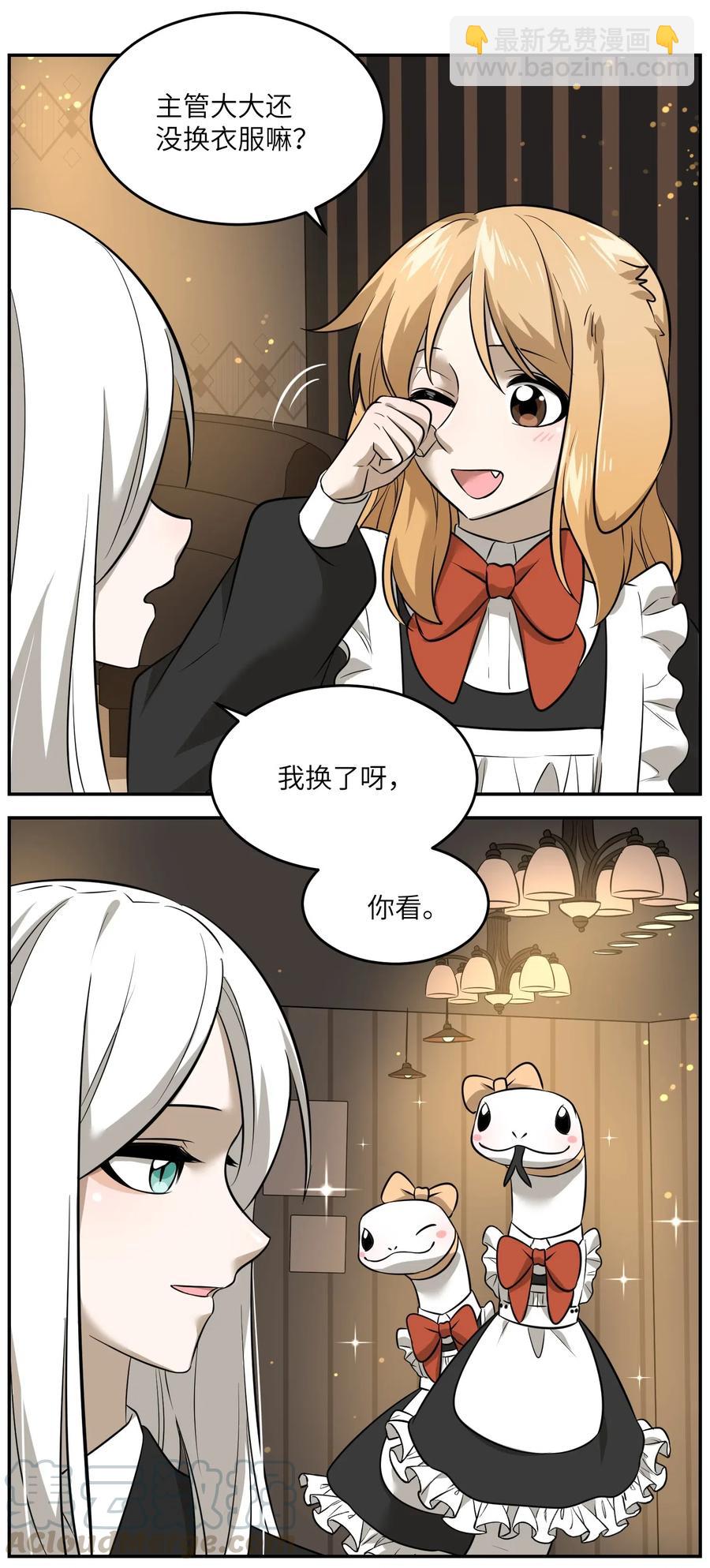 042 她好可爱！24