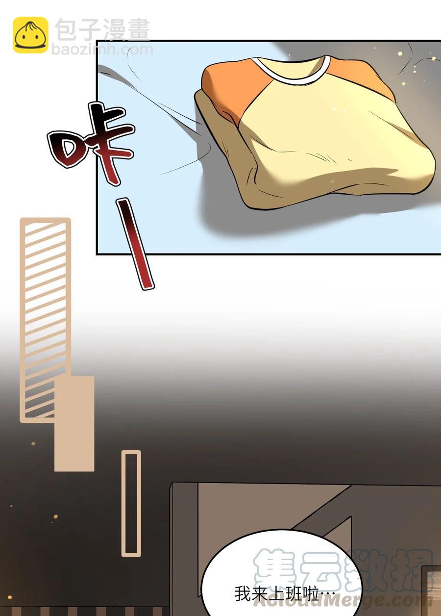 042 她好可爱！6