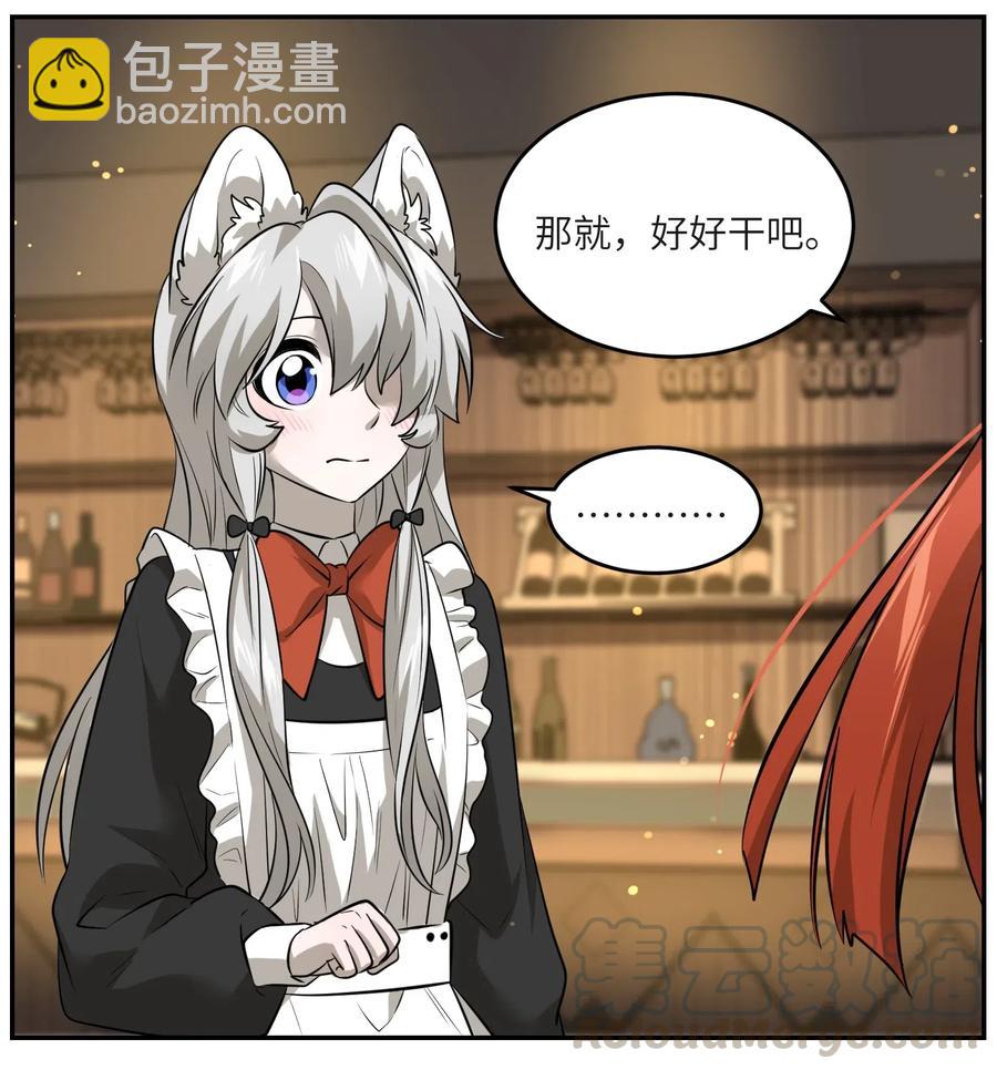 043 换装play10