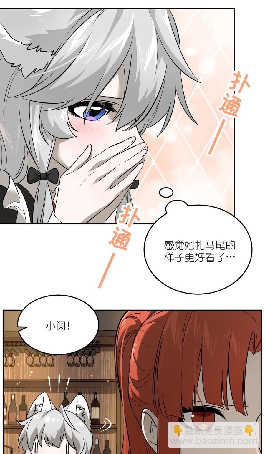 043 换装play11