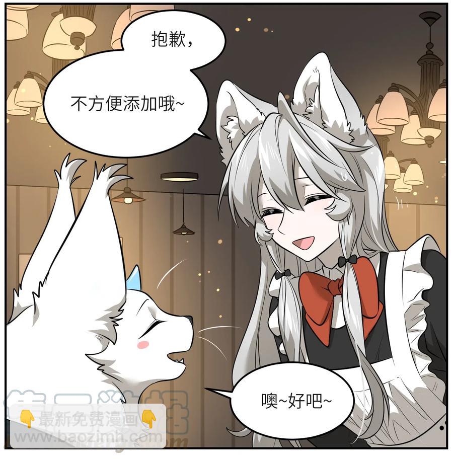 043 换装play16
