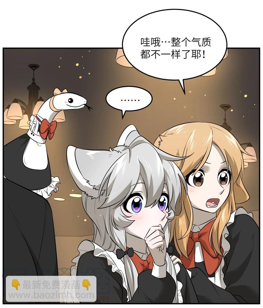 043 换装play2