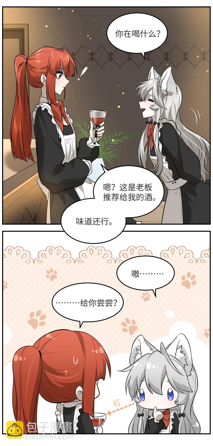 043 换装play23