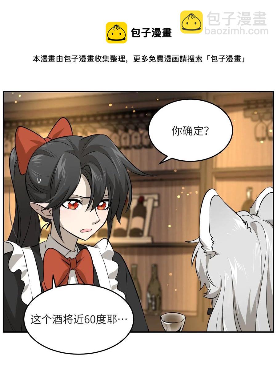 043 换装play27