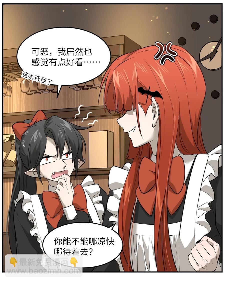 043 换装play3