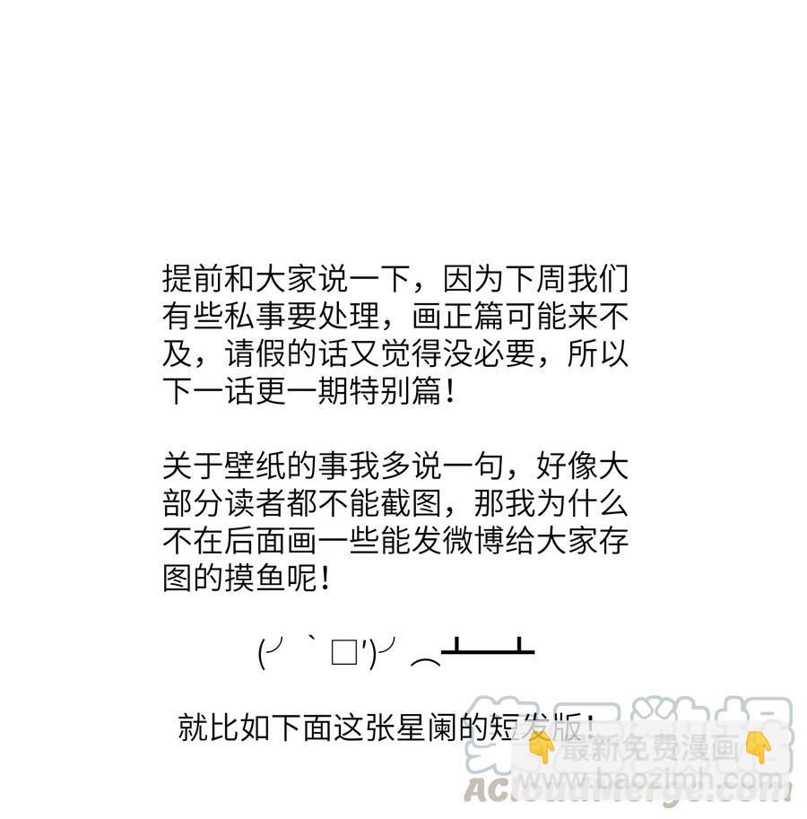 043 换装play32