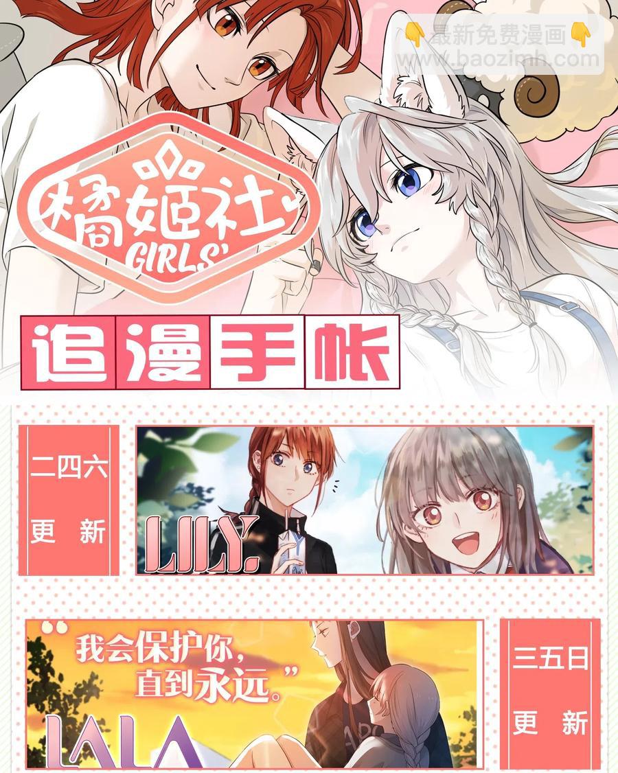 043 换装play35