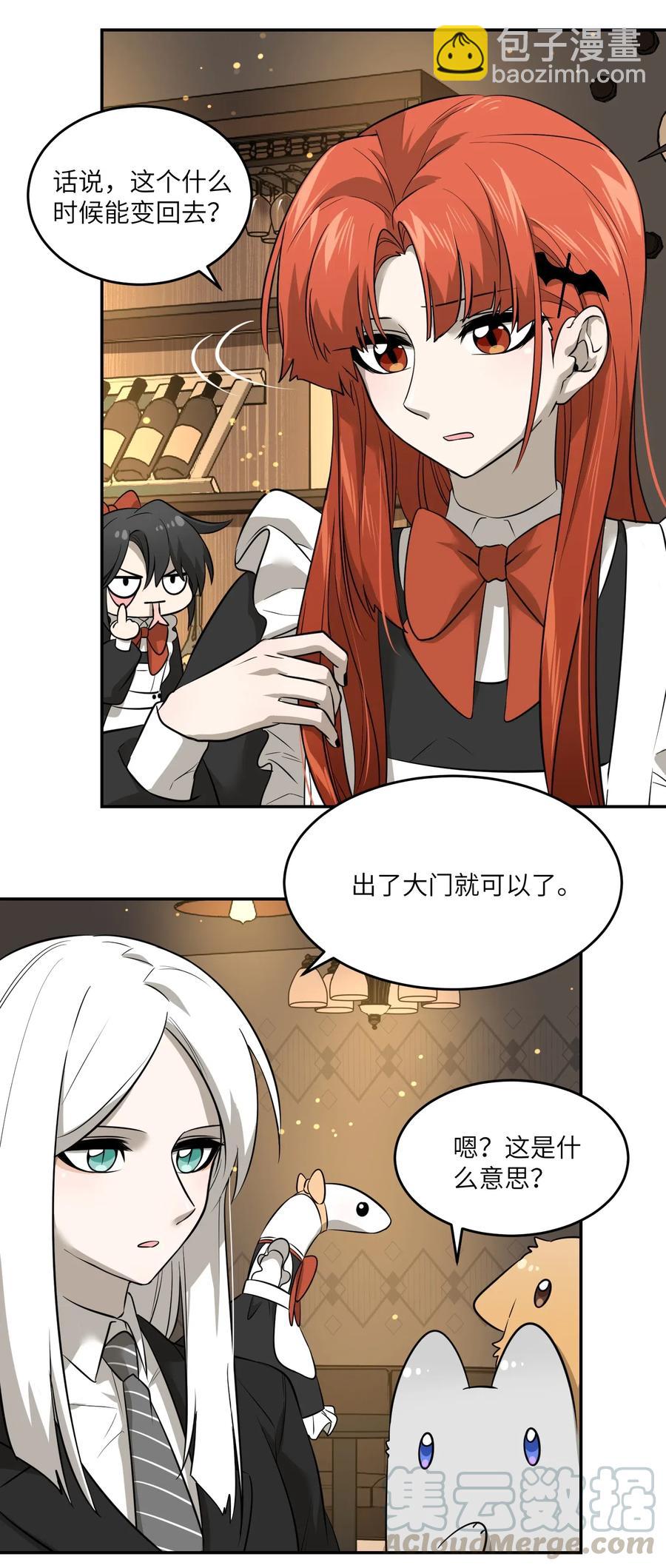 043 换装play4