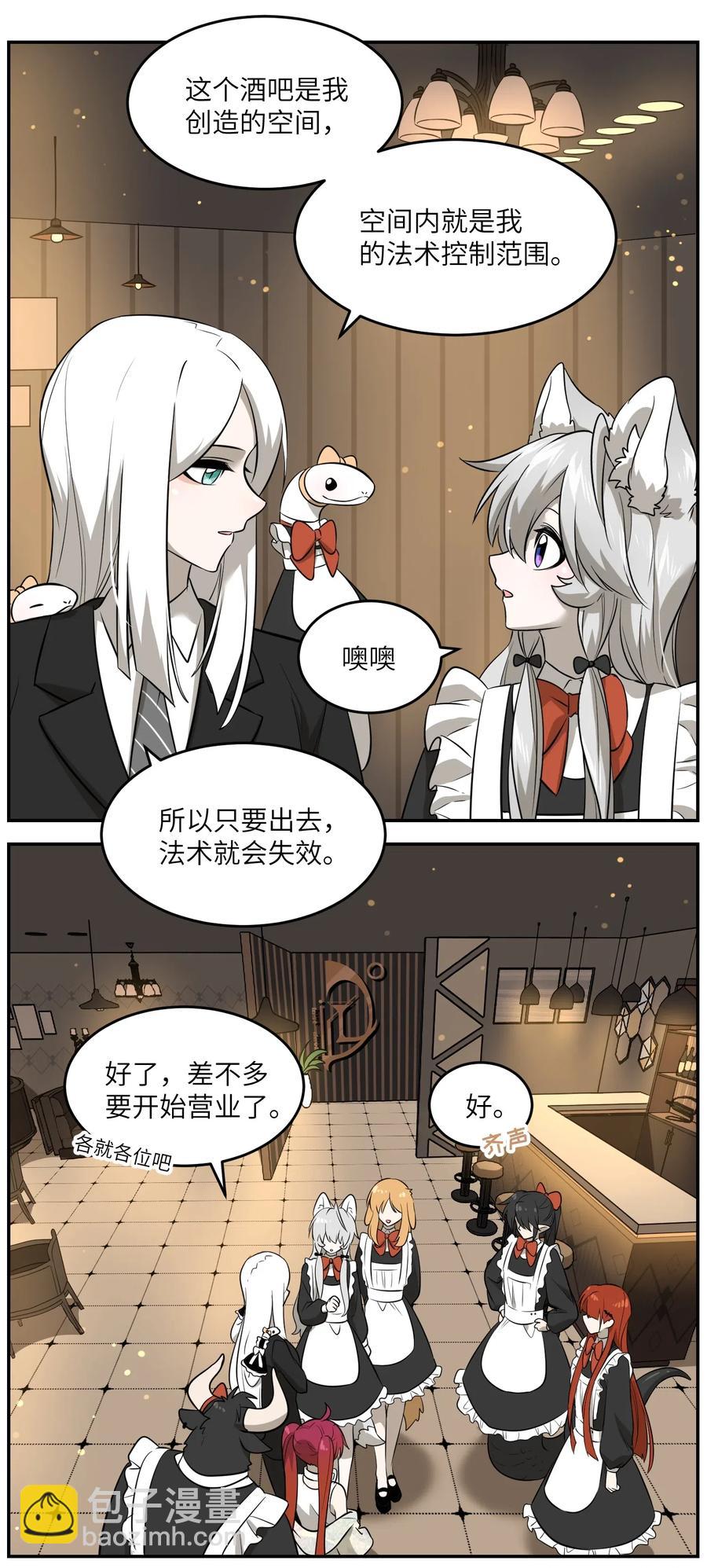 043 换装play5